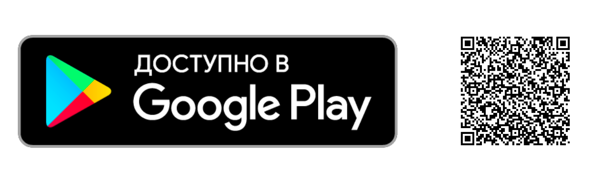 Доступно в play. Кнопка Google Play. Иконка гугл плей. Плашка гугл плей. Доступно в Google Play.
