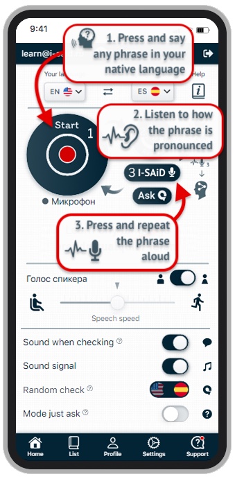 How to learn language from scratch